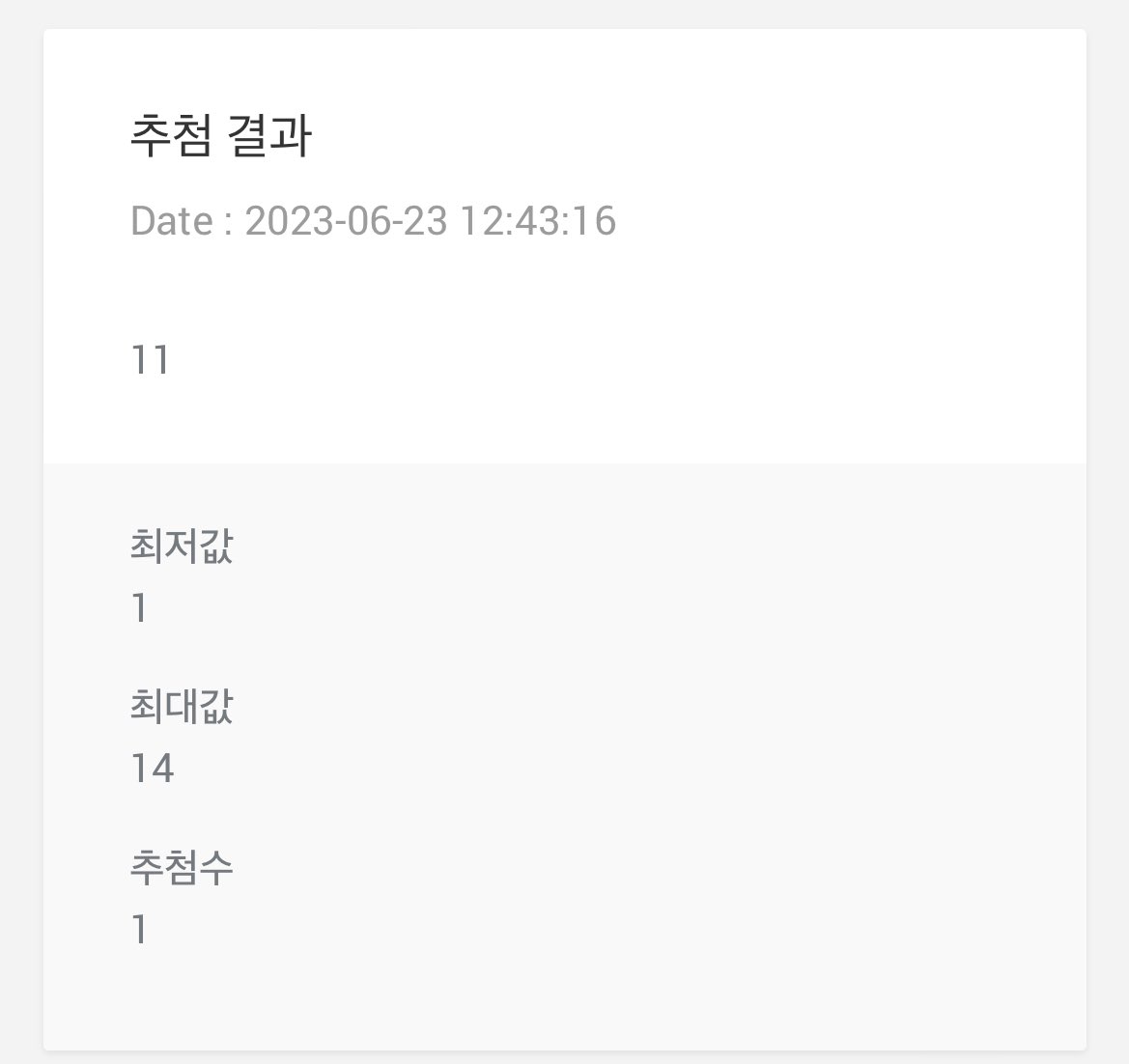 BHH_K_ANDing's tweet photo. ∘✧₊⁺⁎  𝑵𝒐𝒕𝒊𝒄𝒆 ⁎⁺₊✧∘

이벤트 당첨자 발표 ᙏ̤̫

✐ 해시태그 이벤트
@eee_0o0_
   미니미 (10cm) 원고요정 등신대

✐ 트레카 완성 이벤트
@satang_chop 
   원하시는 사진을 원하시는 사이즈로 인화

당첨되신 분들께서는 디엠 부탁드립니다🤍 https://t.co/cGxlpdywV0