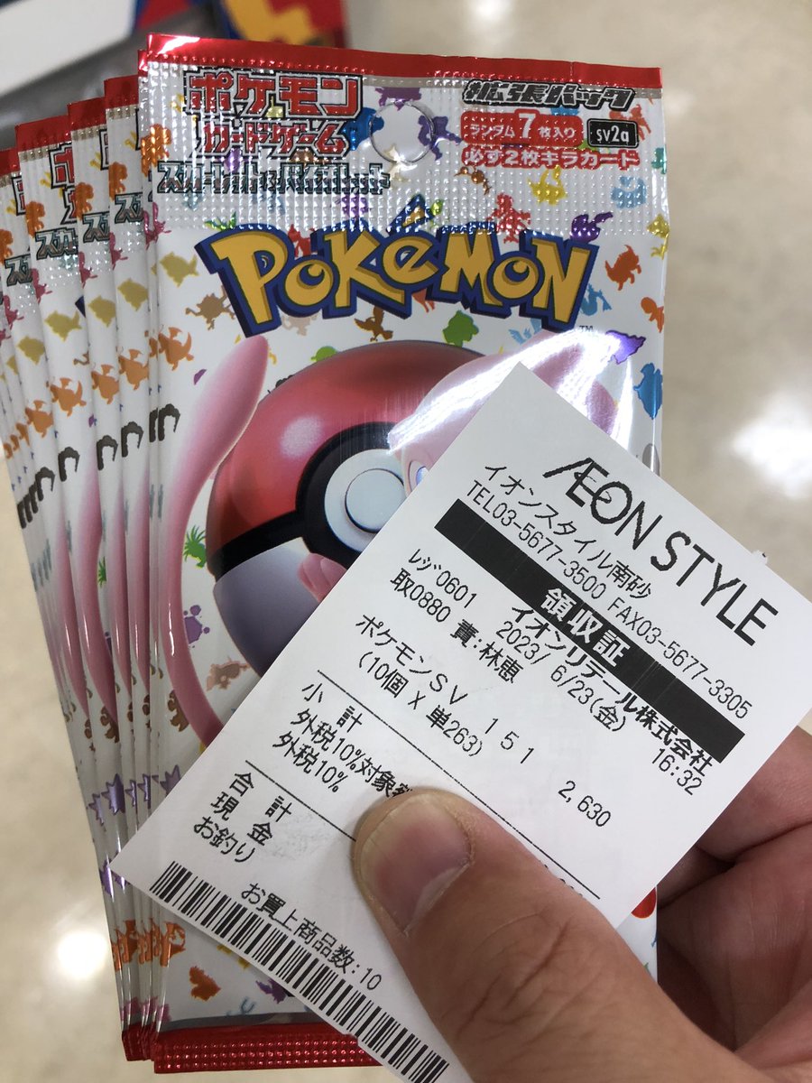 E6JD2QFVHCeLFWo's tweet photo. #ポケモンカード
#ポケカ

#秋葉原
#池袋
#新宿
#吉祥寺
#川崎
#横浜

#コンビニ
#ヨドバシ
#ビックカメラ

#錦糸町
#トイザらス
#ポケモンカード151
👇
#南砂
#SUMAMO
#トイザらス
👇
ついでに歩いて近くの南砂
#イオン にも寄る簡単なお仕事ですよ〜。まだあります。 https://t.co/z2zNcDMFgn