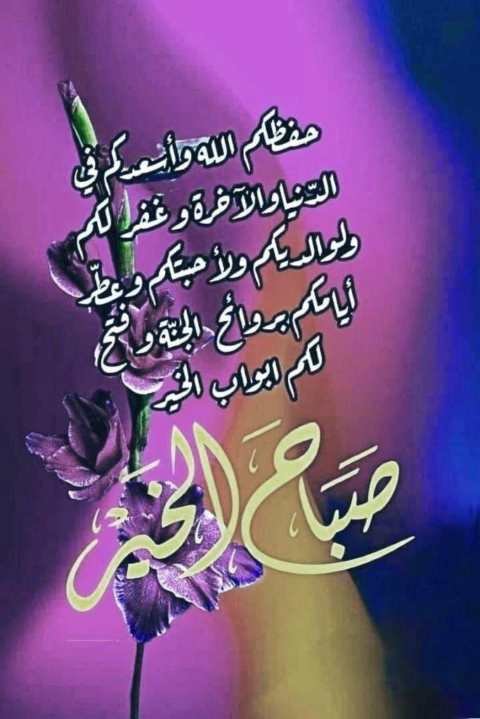 سلطان بن مطلق الرويبي (@sol6an12) on Twitter photo 