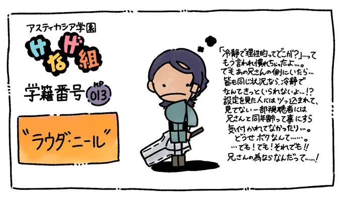 けなげ弟
※模写パロ 