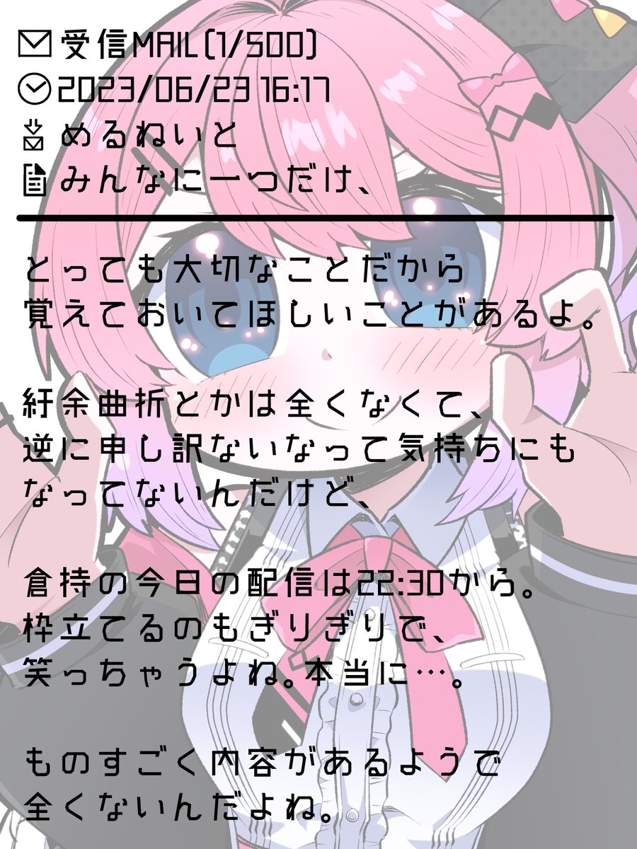 すごいそれっぽかったからメル画にしてみた #もちめるあーと