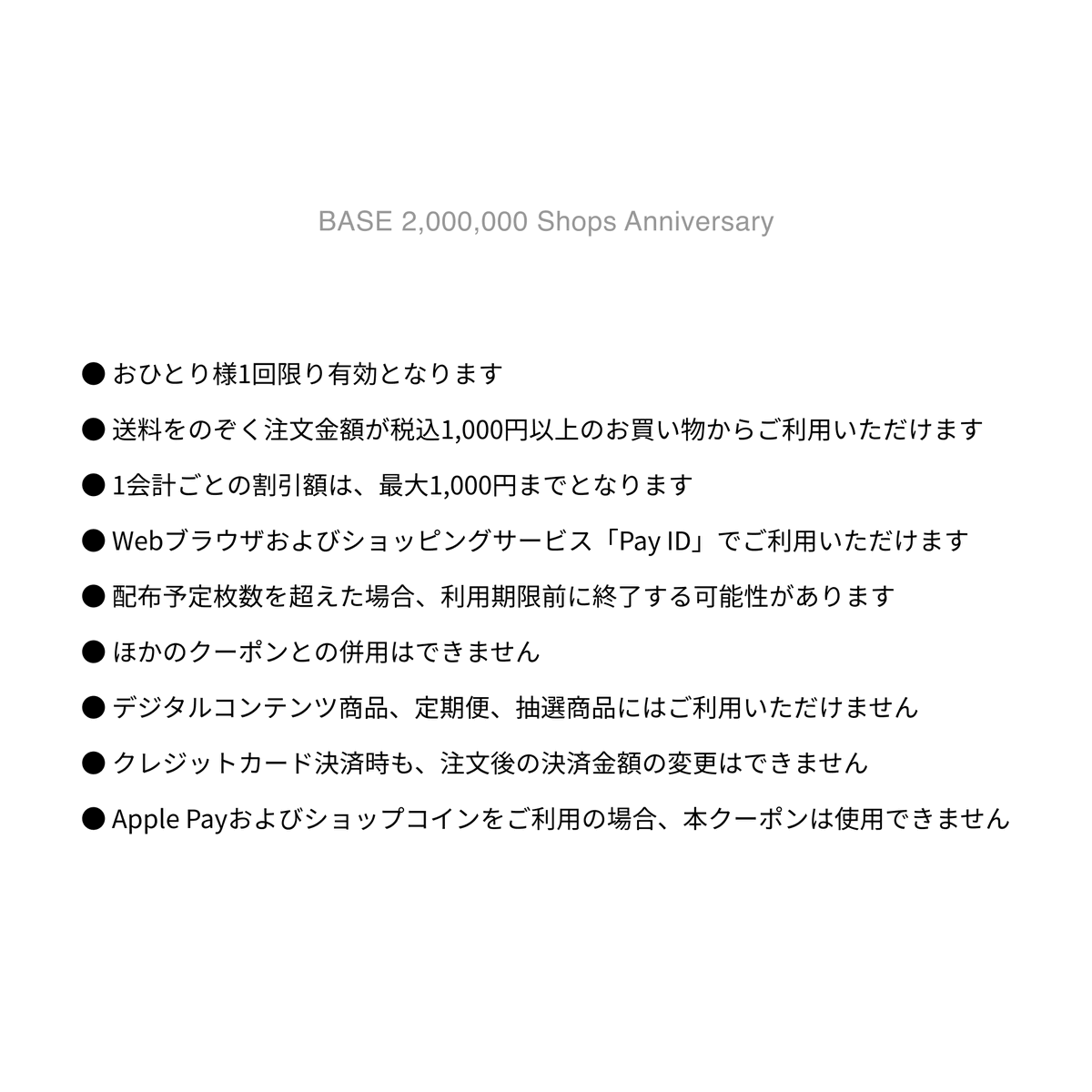 JourRepos's tweet photo. 【6/23〜25限定】 お得な最大10%OFFクーポンをプレゼント♪
⁡
商品購入画面でクーポンコード≪base200shops≫を入力して下さい。
新作など全アイテムにご利用いただけます！

https://t.co/SKyqU66a8i https://t.co/eSwH3j4Ium