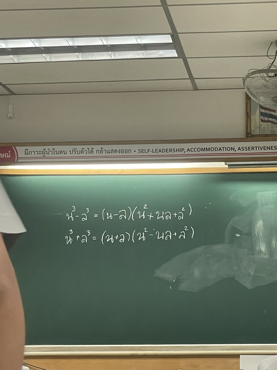 คือมันยังไงนะเอ๋ รึ หรือ อ๋อ เอ๊ะ เอื๊อะ ห้ะ เห๊ะ