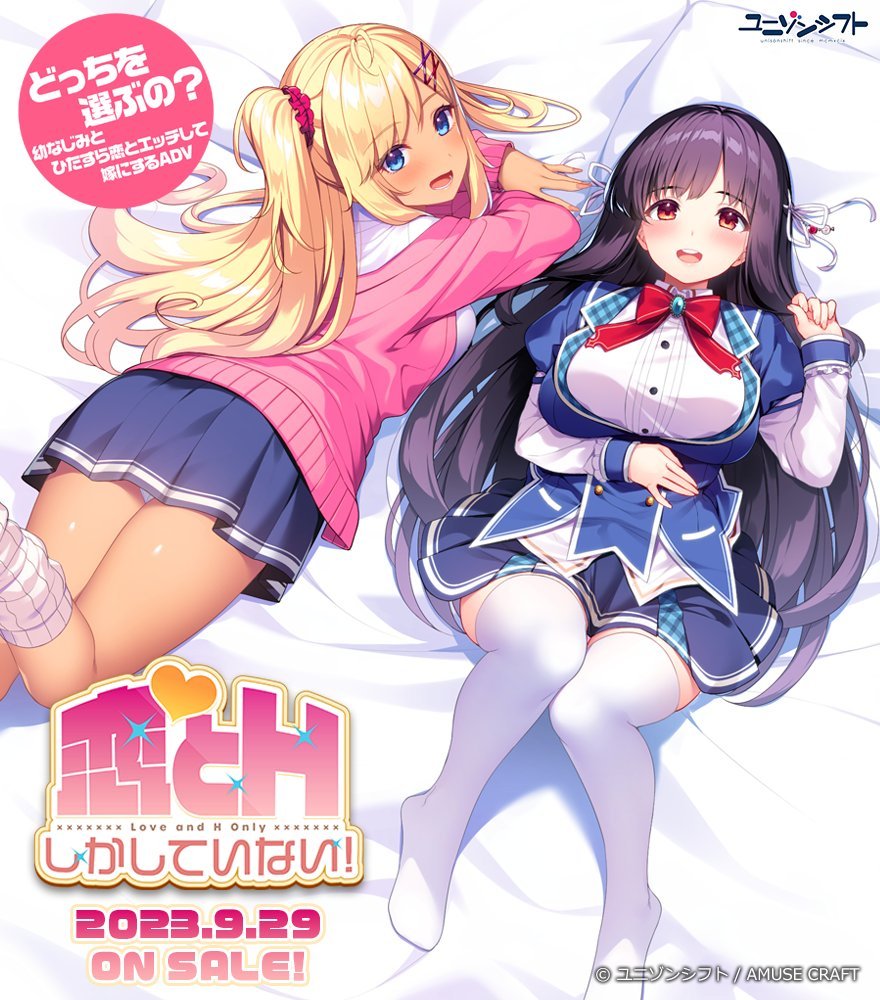 公式オンライン ハピメア REGRET END 森の中で土に埋もれていた記憶