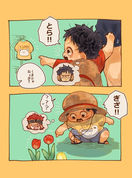 お友達の名前覚えました👶👒