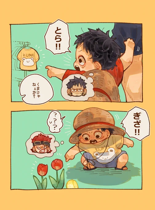 お友達の名前覚えました👶👒