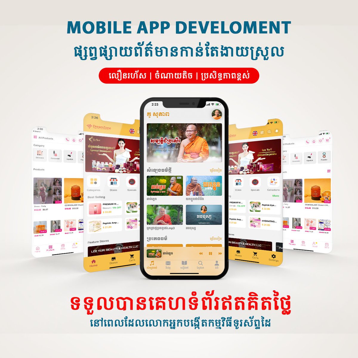 phousophorn's tweet image. ទាក់ទងប្រឹក្សាយោបល់ដោយឥតគិតថ្លៃតាមរយ: Telegram
t.me/phsartech​
#PHSARTECH #website #mobileapp