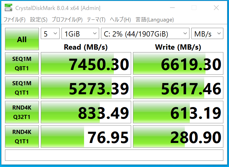 lakelab_jp's tweet photo. サブPC(Ryzen5 7600X、A620マザー)用に購入したモンスターストレージのM.2 SSD MS950(Gen 4×4、2TBモデル)のデータ転送速度を測定した結果、公称値通りの速度が出ていました!
#MonsterStorage #モンスターストレージ #MS950 #SSD #パソコン修理 https://t.co/j2Hr5n3fVq