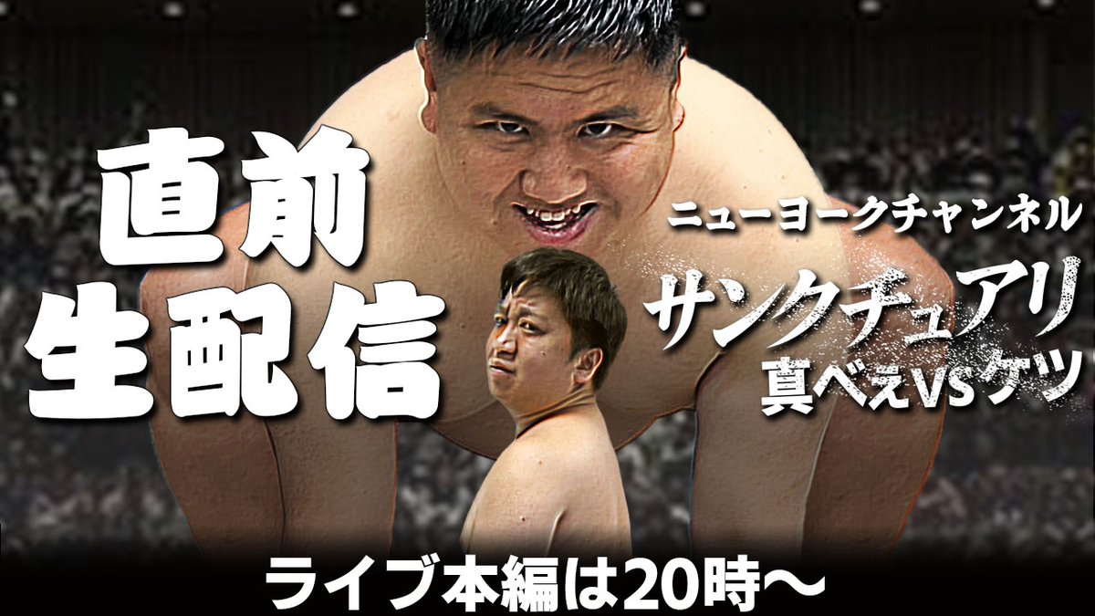 奥田泰 (okudatai) / Twitter