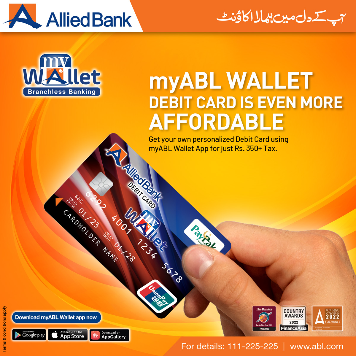 ABLpk's tweet photo. myABL Wallet Debit Card is even more affordable!
Login to myABL Wallet App & get your own personalized Debit Card for Rs. 350+ tax only.
For details, visit: https://t.co/twNOcrRwkH
#myABLWallet #BranchlessBanking #DebitCard https://t.co/YbZ41Ki8TW
