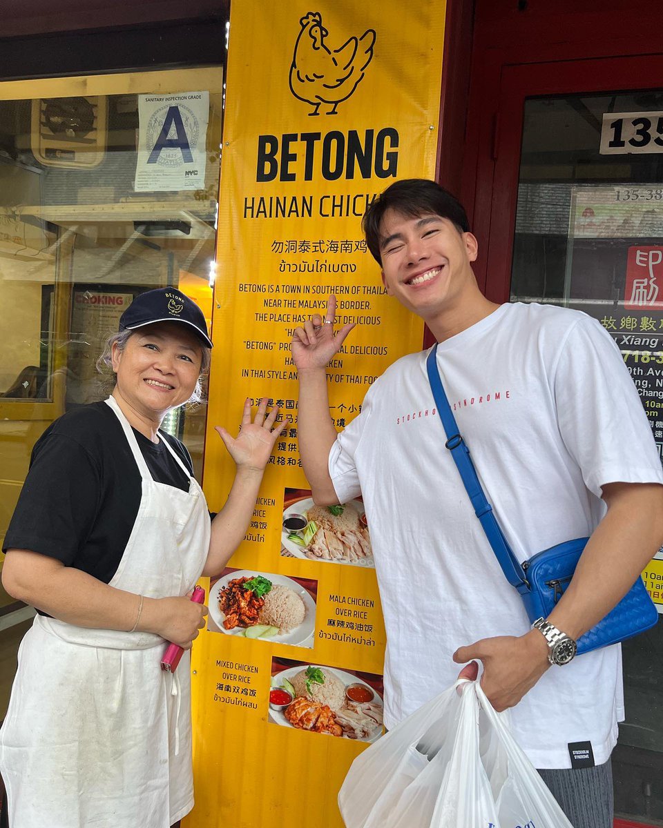 quantumgrande's tweet photo. [230623 IG Update]

🔗 https://t.co/qpqLI78EfB

📸 betong.flushing

💬"Great pleasure to meet @tul_pakorn stopping by our shop @betong.flushing 

#Tul_Pakorn #betongny #hainanchicken #khaomangai #flushingqueens #foodie #foodporn #chickenrice #gingerrice #steamedchicken #thaifood #delicious #betongnyc #betongkhaomangai #gingersauce #thaifoodie #queensnyc"