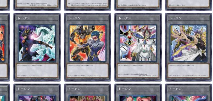 公式】遊戯王OCG on X: 