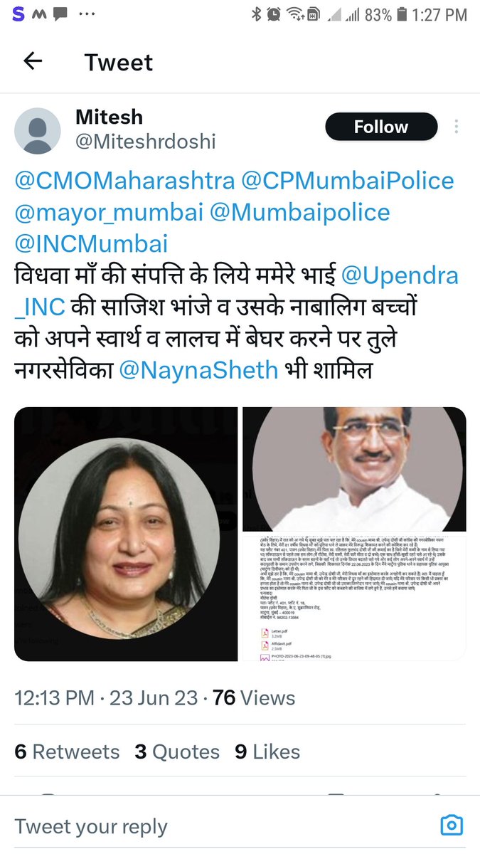 ShivNKrantiveer's tweet image. @CMOMaharashtra @CPMumbaiPolice @mayor_mumbai @Mumbaipolice @INCMumbai 
विधवा माँ की संपत्ति के लिये ममेरे भाई @Upendra_INC की साजिश भांजे व उसके नाबालिग बच्चों को अपने स्वार्थ व लालच में बेघर करने पर तुले नगरसेविका @NaynaSheth भी शामिल