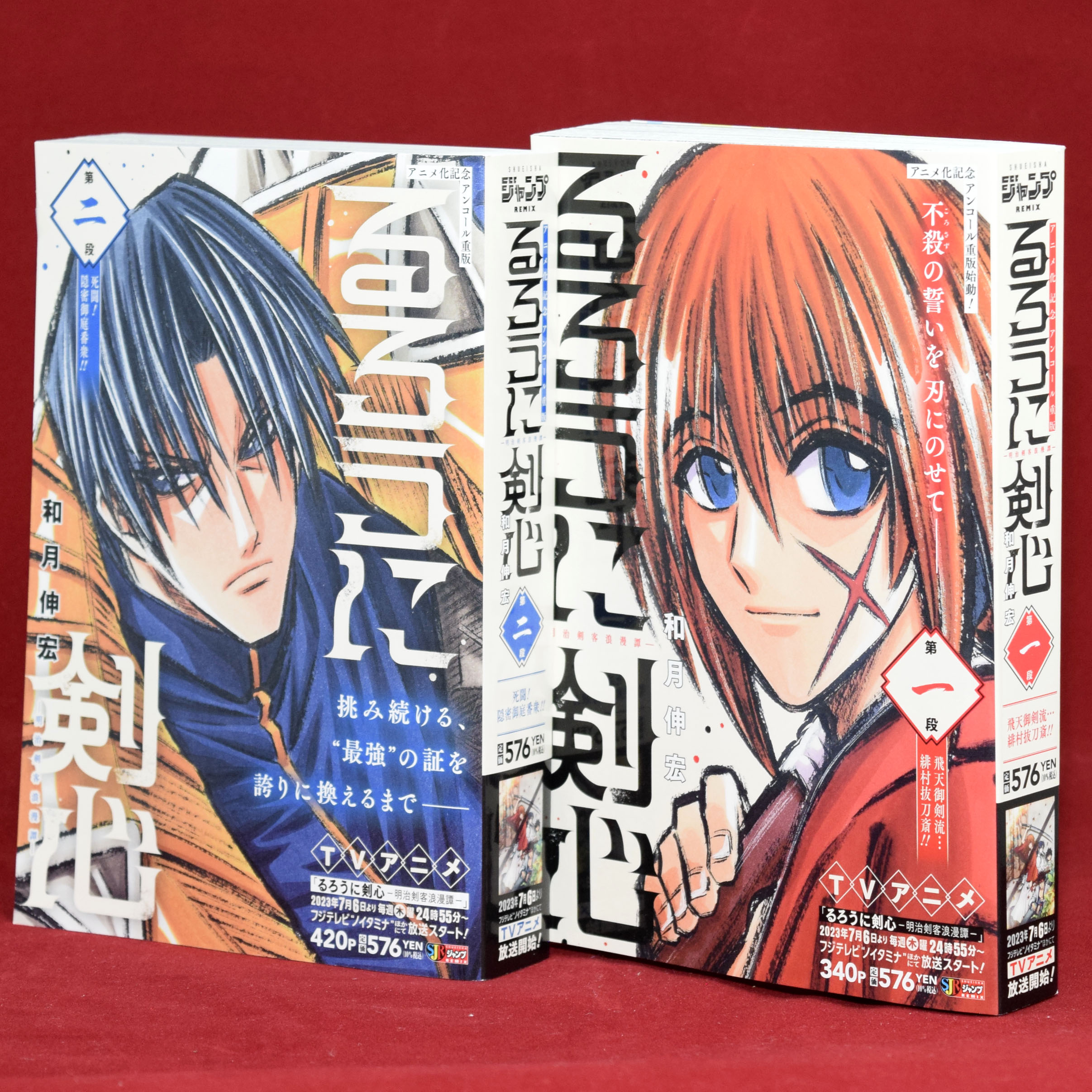 【あす楽対応】 JC出版【集英社ジャンプ・リミックス】 on X:  青年漫画