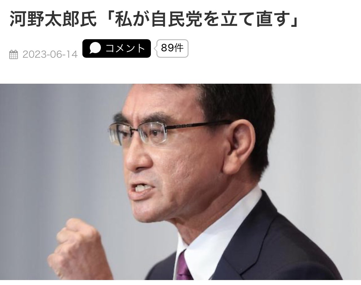 iXzXFAUb8FgJH7G's tweet photo. こら岸田、まだ怒りが治まらん🤬
1・外国人生活保護費1200億円。
2・外国人医療費未払い
9300万円。
3・外国人留学生援助金
250億円。
4・CoIaboNPO等への補助金2000億円。
5・日本学術会議
10億円。
6・外務省予算
9000億円。
7・環境庁予算
1兆6230億円。
8・男女共同参画推進関係予算
9兆円。 https://t.co/iFPK5ySVnw