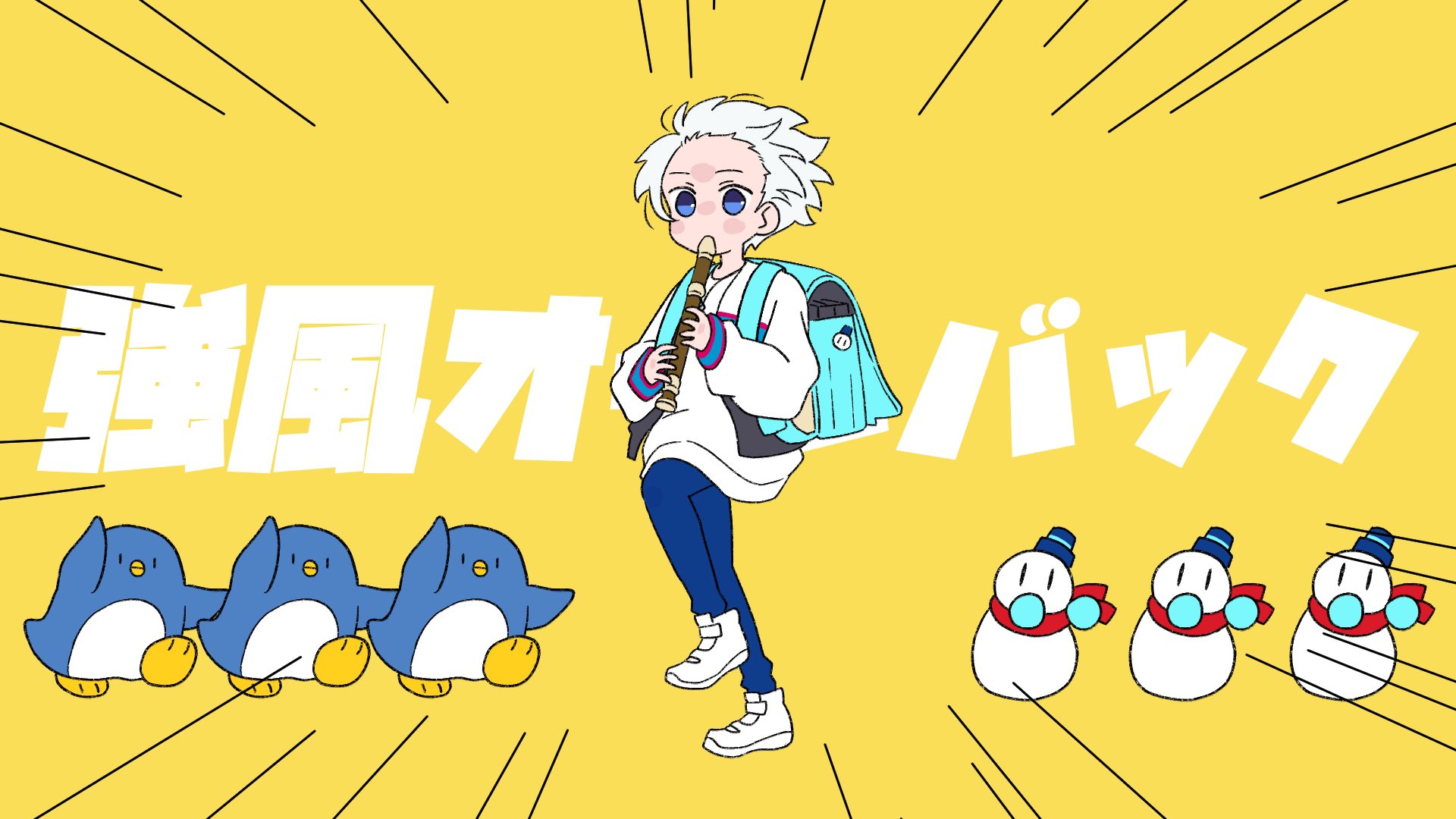 にゃんちゃん NEEDY GIRL OVERDOSE』超絶最かわてんしちゃんの誕生日を記念