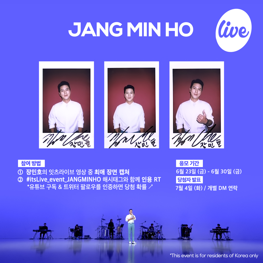 itsLIVEofficial's tweet photo. [#잇츠라이브 폴라로이드 이벤트]
✔ 참여방법
① 장민호의 잇츠라이브 영상 중 최애 장면 캡쳐📸
② #itsLive_event_JANGMINHO 해시태그와 함께 인용 RT💌
(유튜브 구독&amp;트위터 팔로우를 인증하면 당첨 확률 ↗)

*자세한 내용은 이미지를 확인해주세요🤍
#itsLive #JANGMINHO https://t.co/JMmwCP1yZX