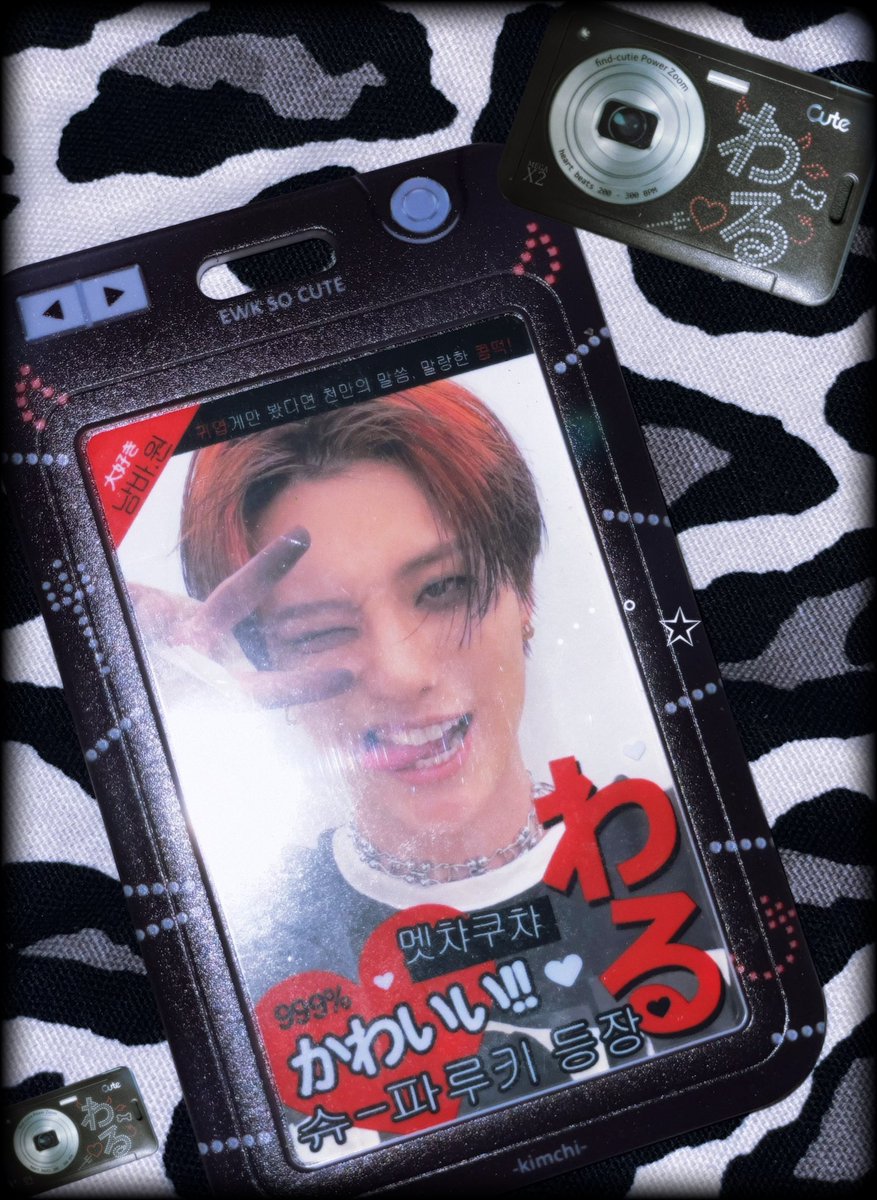 ╔⊶⊶⊶⊶⊶✞⊷⊷⊷⊷⊷╗  ​ ​  

         오-싹     오-싹 

     으악! ! 너무 귀엽다 . .

 ╚⊶⊶⊶⊶⊶✞⊷⊷⊷⊷⊷╝