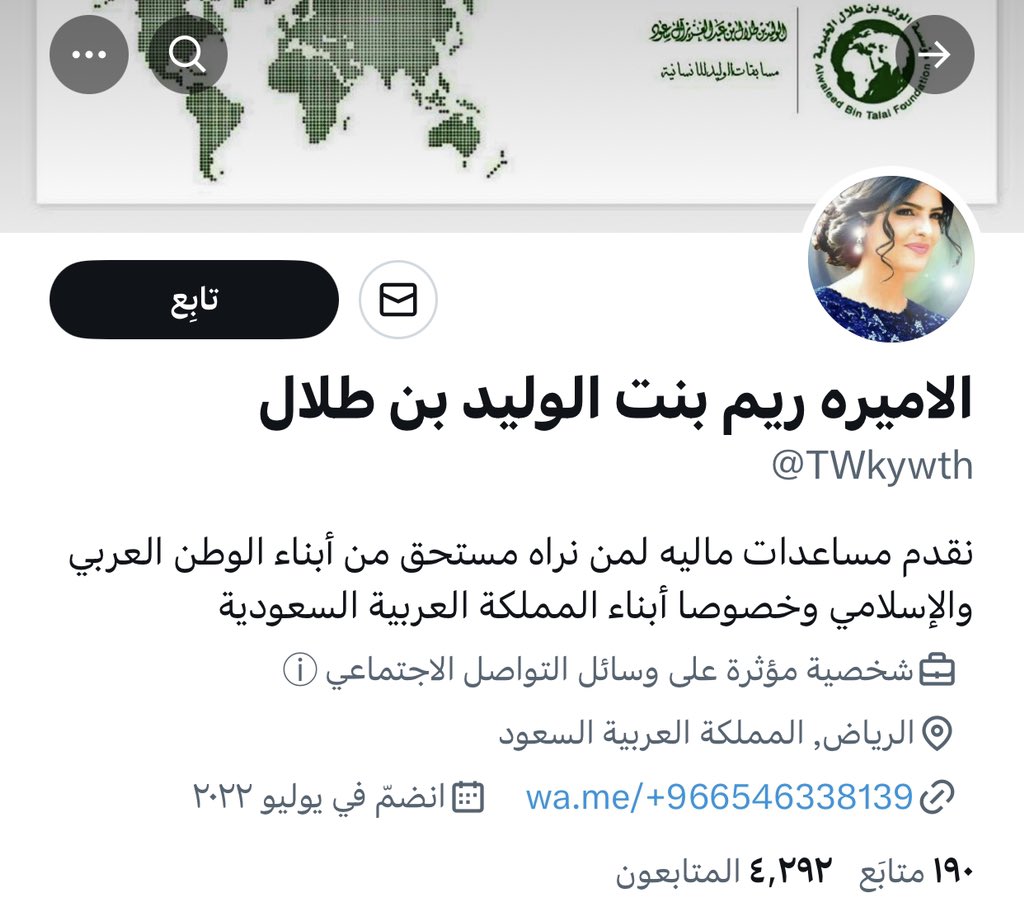 🔴 (٢) للتوعية والتحذير فقط .
      الحذر ثم الحذر والحذر   ..!!
هذا حساب مزور ليس له علاقة بإسم وصاحب 
الصورة يدعي مساعدة الناس لأخذ معلوماتهم 
البنكية ومن ثم التحايل عليهم والنصب ..!!
انشروها فيما بينكم .
.
.
.
الله يكفينا وياكم شرهم 
.
.
.