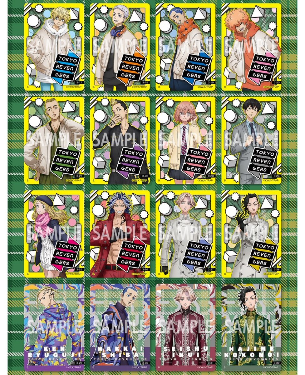 東リべ 東京リベンジャーズ グッズ 情報 @チビケン on X