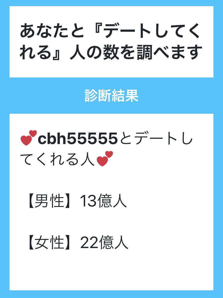 cbh55555's tweet photo. んなわけ無かろうに🤣🤣🤣

ですがお誘いお待ちしております https://t.co/2xiyq39DLB