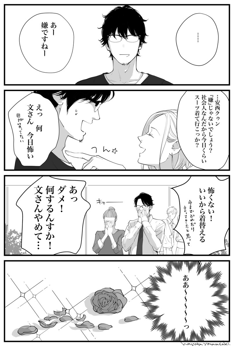 (2/3)