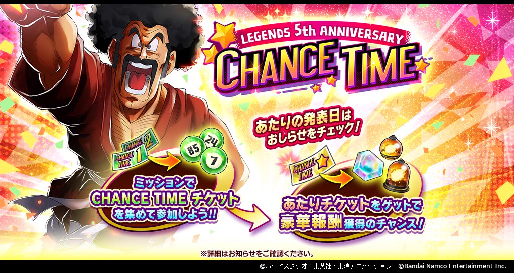 ドラゴンボール レジェンズ公式 on X: 