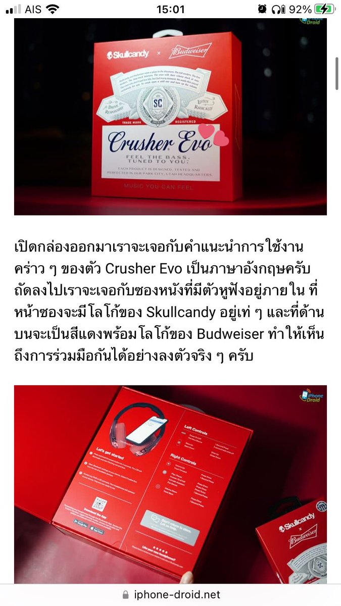 มีสติแล้วแฮปปี้ tweet media