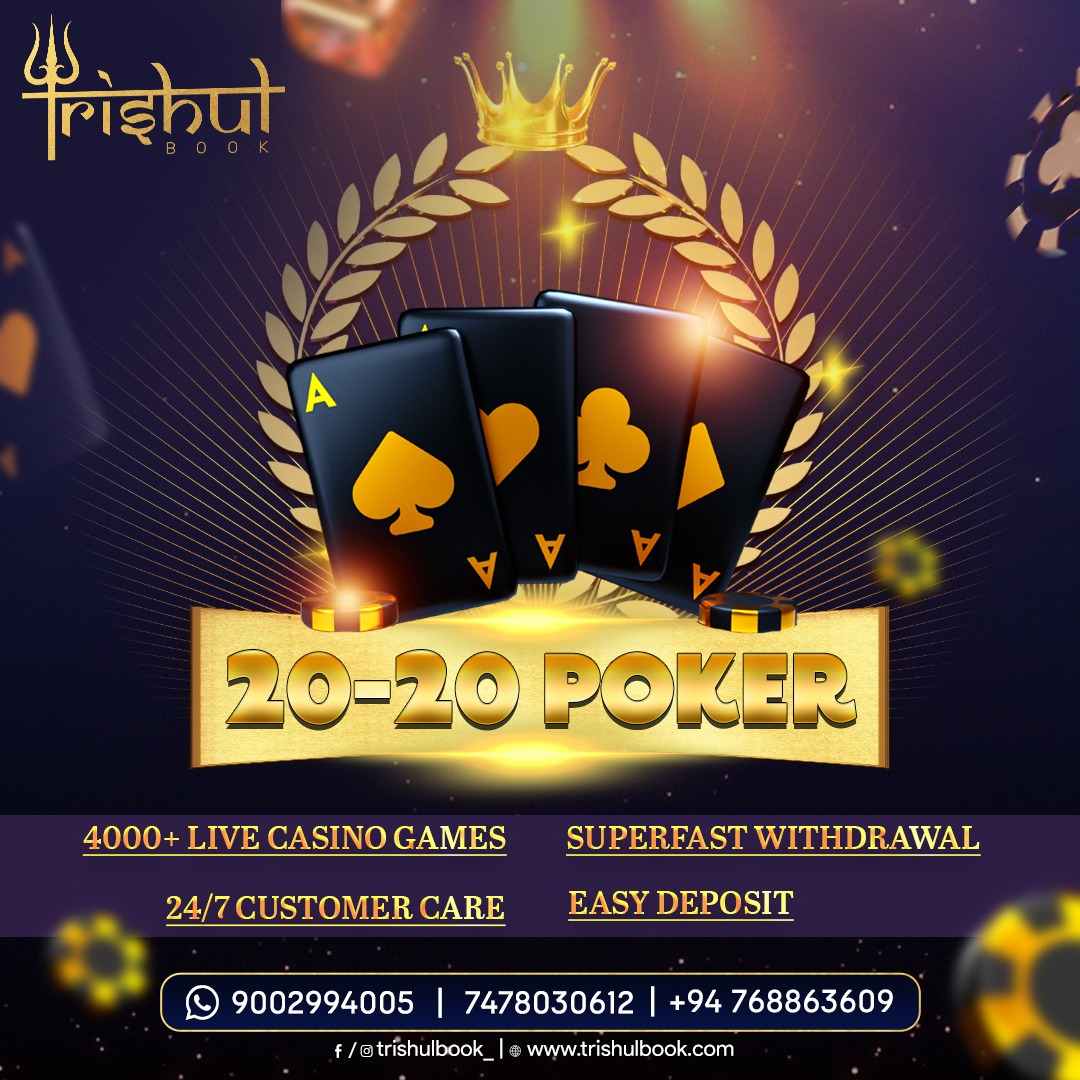 Play the 20-20 Poker Action ♠️♣️on Trishulbook, Outsmart your opponents, and take home Big Winnings💰

#trishulbook #trishul777 #pokergames #pokercasino #casinogames #PokerCard