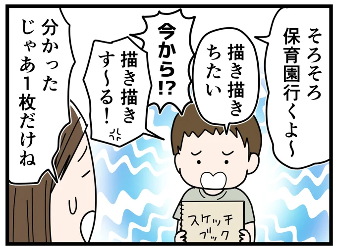 夜中のへとへと仕事を頑張れる理由② 