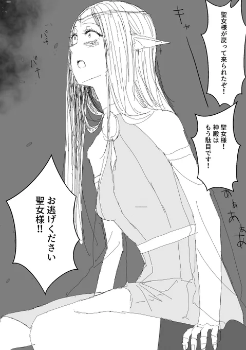絶望顔も好きなんだけどその一歩手前の脱力顔(?)好き 伝われ