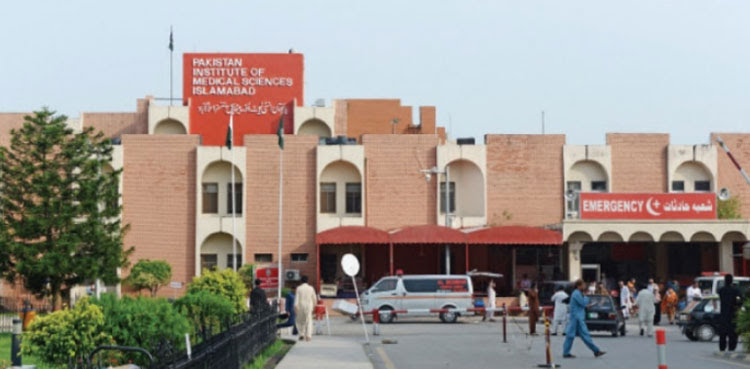 ISLAMABAD
Islamabad hospitals declare emergencies due to #heatwave warnings. Administration advises using plain water, avoiding carbonated drinks, and avoiding #GLOF risk areas.