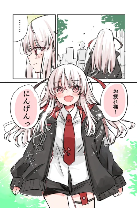 にんげんに恋する死神ちゃん💀💘 普段は見えないけど疲れると会える!     大好きなにんげんの名前を呼ぼうとする死神ちゃん 完結編