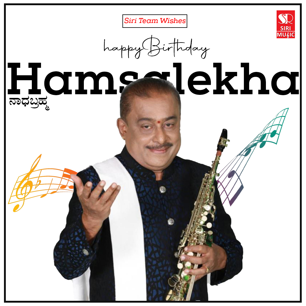 Wishing Musical Legend 'Nadhabramha' Hamsalekha sir a very Happy Birthday. 

#Sirimusic #hamsalekha #hamsaleka #premaloka #ravichandran #oldsongs #kannadaevergreensongs