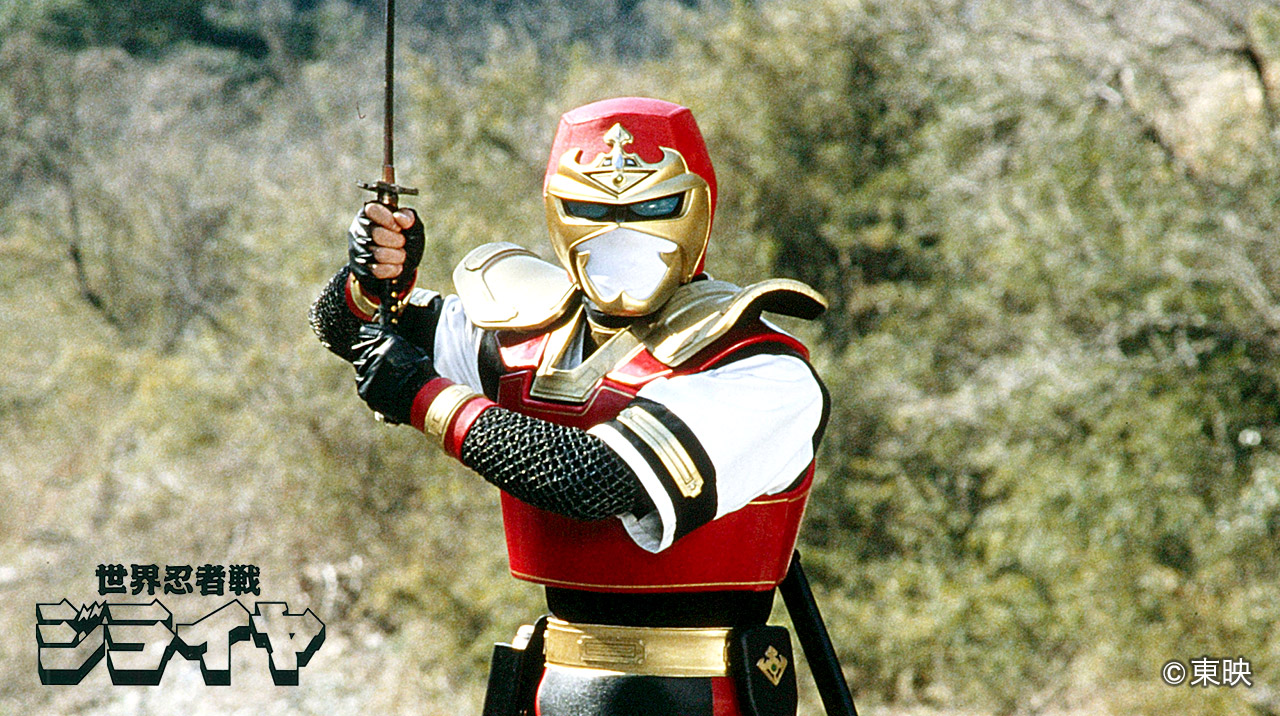 お面 世界忍者戦ジライヤ 磁雷矢 姫忍恵美破 2個セット 1988年