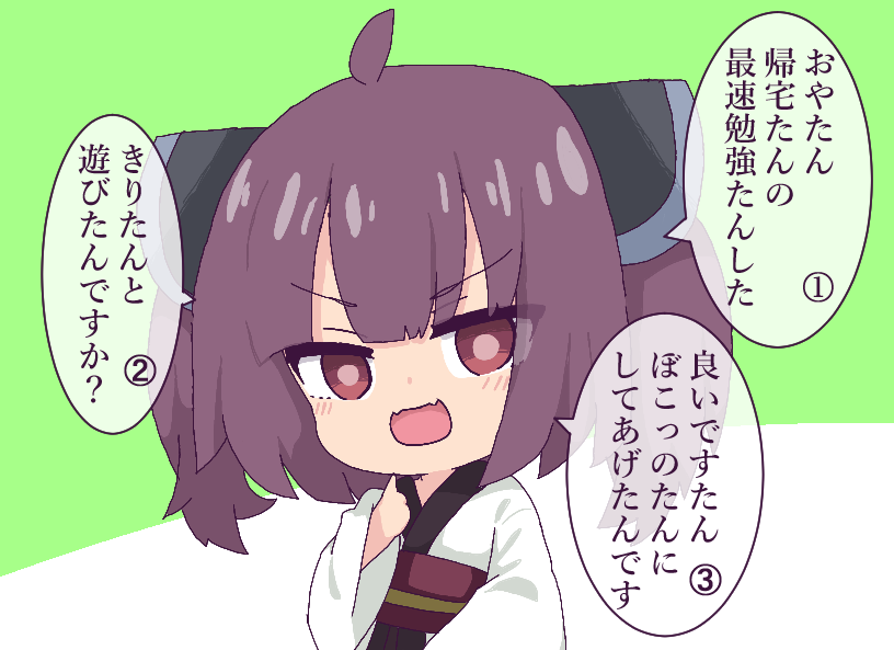 「新手のきりたん語 #ゆがボイロ #きりたんキラキラ金曜日」歪み猫アリス𓏲𓎨の漫画