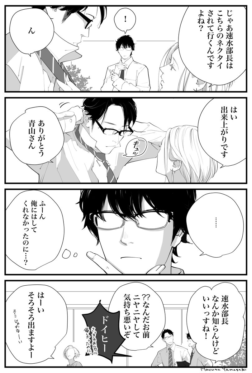 (3/3)