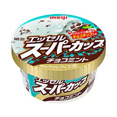 【チョコミン党に朗報】復活！惜しまれつつ終売した『明治 エッセル スーパーカップ チョコミント』7月3日から全国で期間限定新発売！