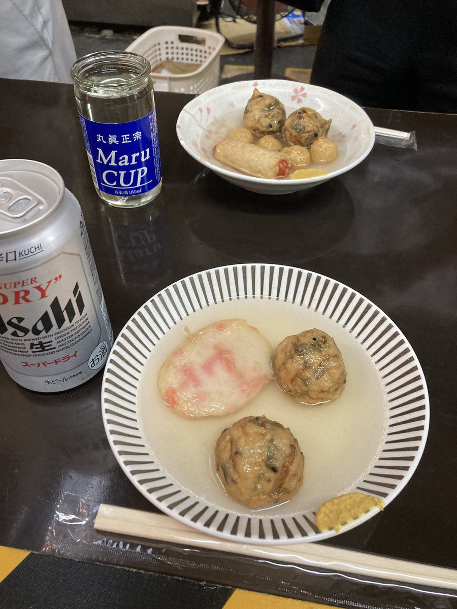 こういう飲み大好きです！
おばさんと飲んでお話してくれる人募集中ー！！！ https://t.co/kaZrvvnOag