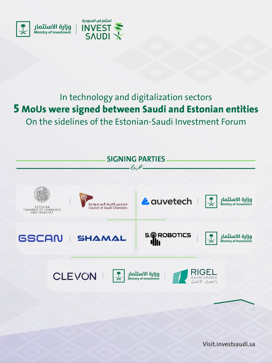 Facilitating significant partnerships at the #EstoniaSaudiInvestmentForum through MOU signings! Exciting collaborations driving digital & tech industries in commerce, robotics, autonomous tech & 3D scanning, fostering mutual growth & innovation.