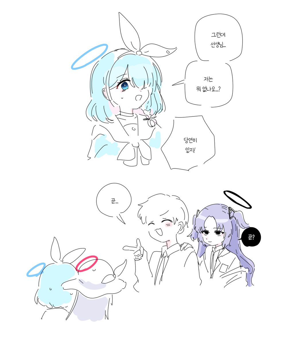 프라나아로나🐥