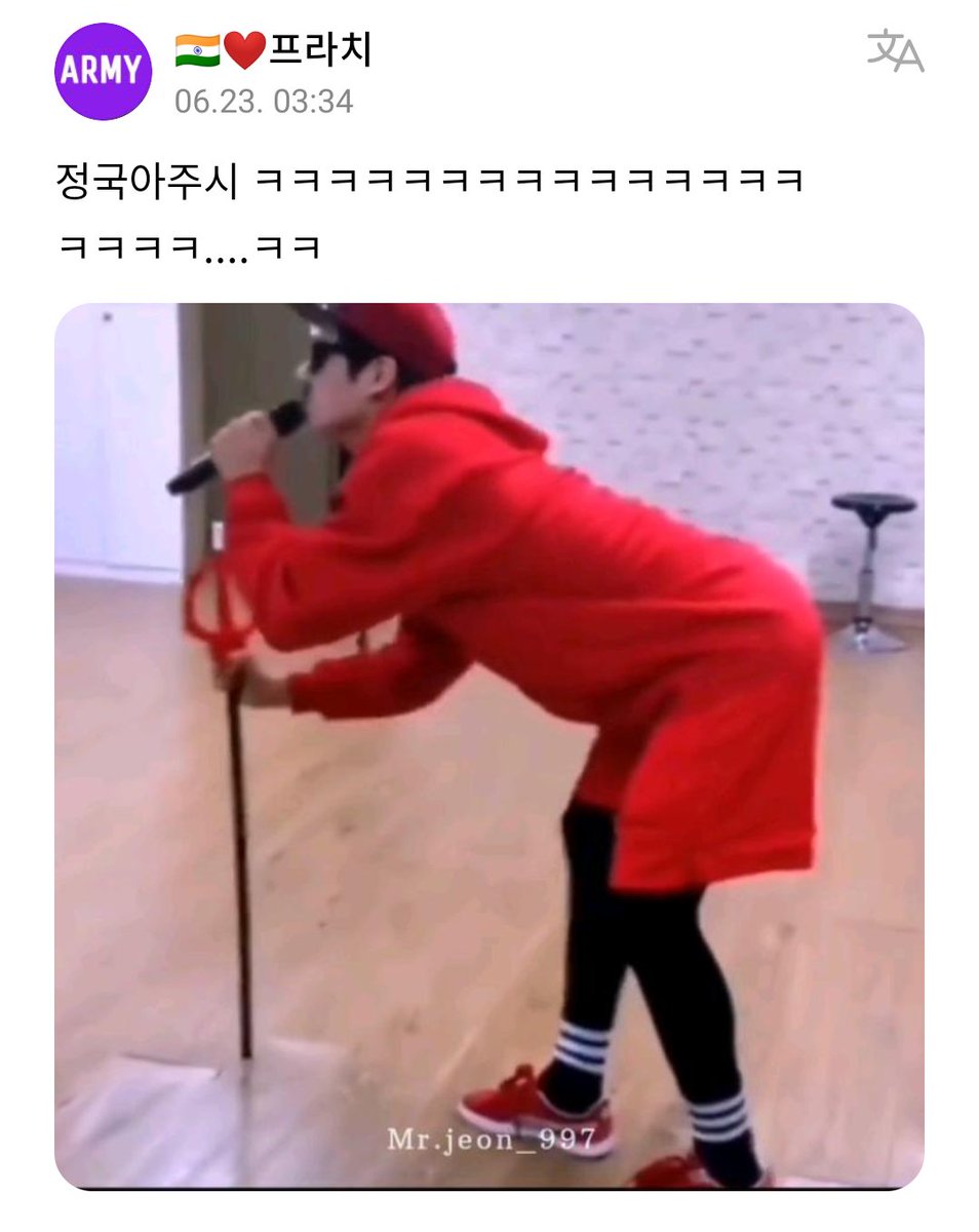 BTS__CL's tweet photo. [💌| 23.06.23] #TAEHYUNG respondió un post de army en Weverse.

💜: JungkookAjhussi / El tío mayor Jungkook.

🐻: Jajajajajajajajajaja

©️ Weverse

#방탄소년단 #남준 #석진 #윤기 #호석 #지민 #태형 #정국 #BTS #BANGTAN  #HYBELABELS #BIGHIT #HYBE  #ARMY #CHILE #KPOP

Cata🐻 https://t.co/cLggR5pSud