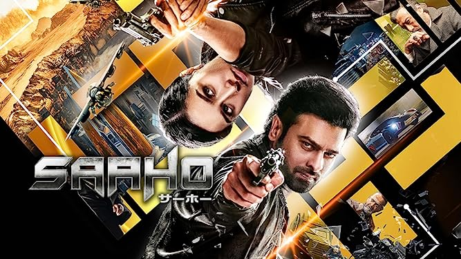 はっ！！今週はドリパスで、初サーホー！ついに！！プラバースさん、バーフ以来 https://t.co/uMVb6do1vS