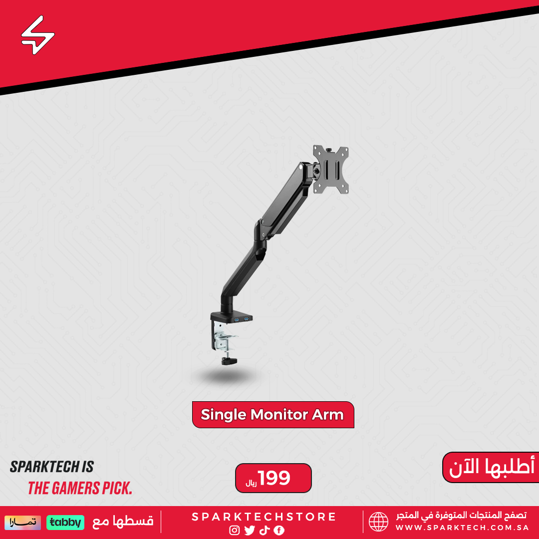 Sparktechstore's tweet image. حامل شاشة من تويستد مايندز، إحصل على مساحة إضافية على الطاولة وتمتع بدوران حر وتحكم كامل للشاشة.

لمشاهدة جميع تفاصيل المنتج زر الموقع الإلكتروني sparktech.com.sa🌐

▫️تتوفر خدمة التقسيط عبر تابي وتمارا

#monitor_arm #حامل_شاشة #شاشة #متجر_قيمنق