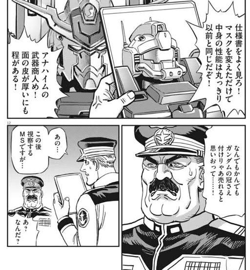 ブルGのTwitter漫画(7件)【新着順】