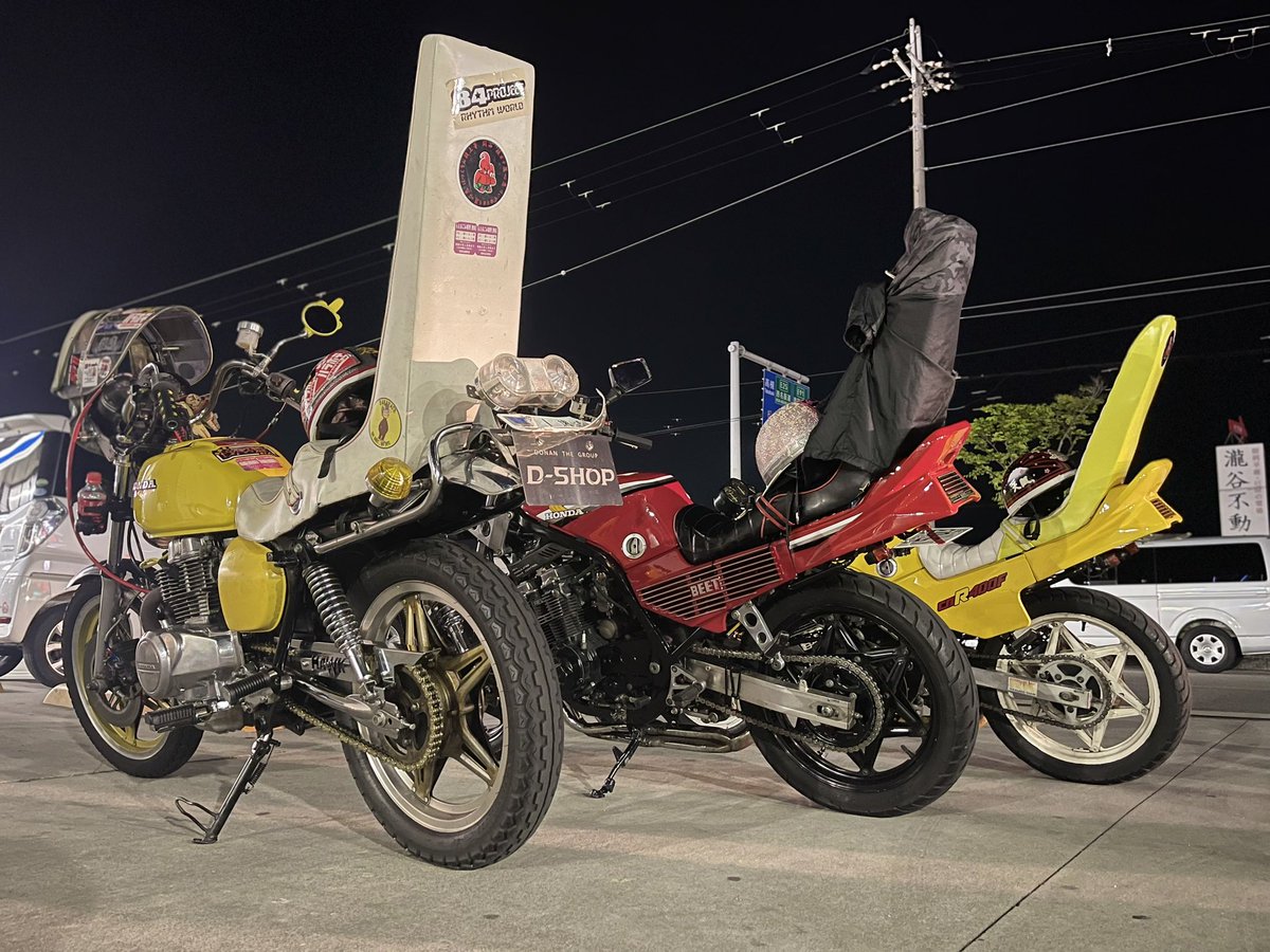 3台まとめて盗まれました。

拡散お願いします。
AirTagの最終位置は岐阜県です。