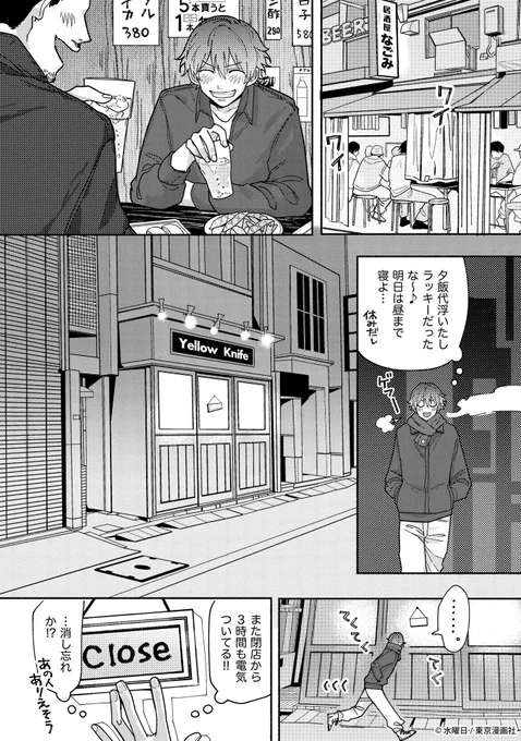 (7/9)