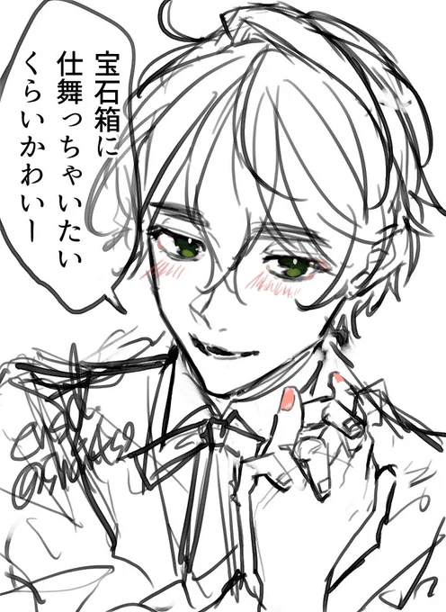 @AM03_00_oyatsu つ 