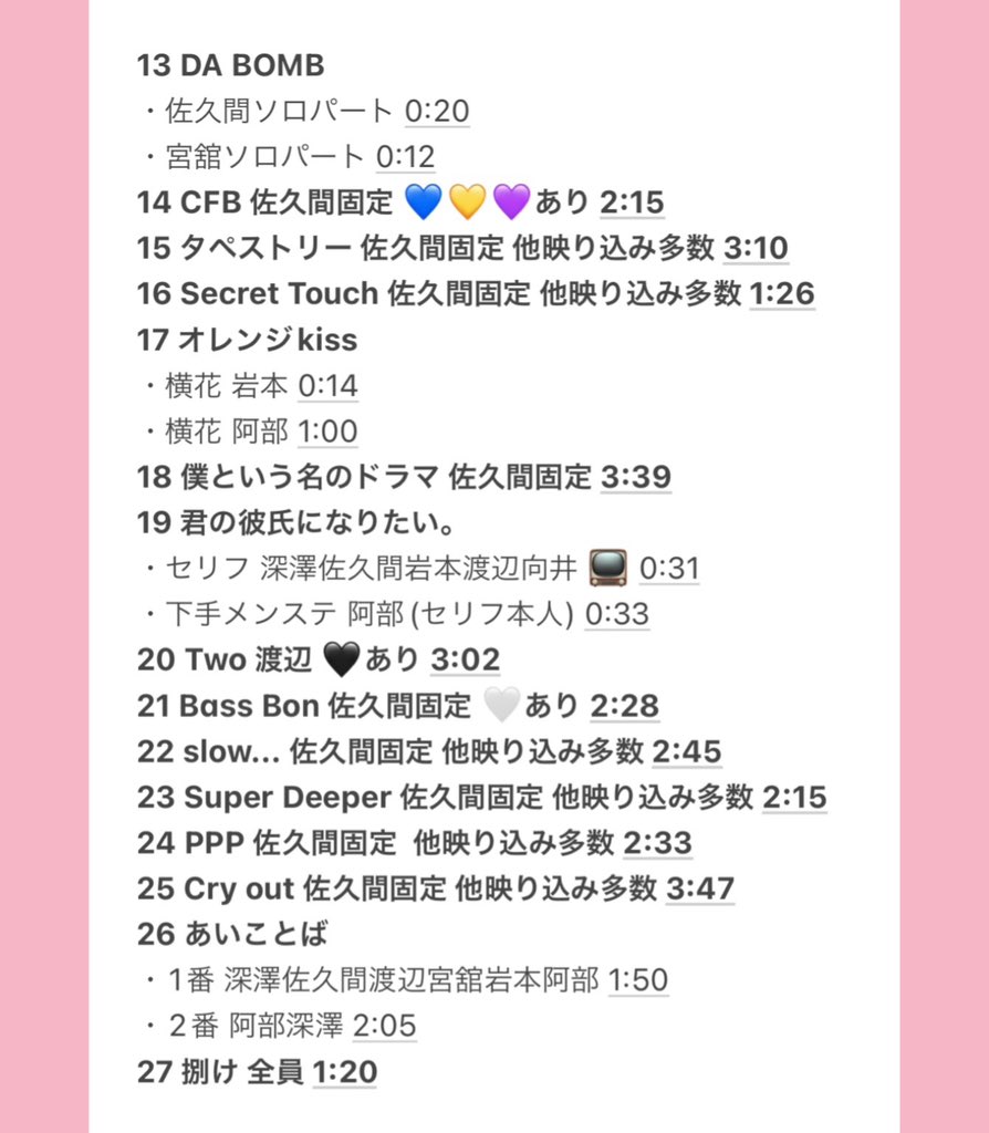 79skn_'s tweet photo. ⛄️ 🏟️ i D🅾️ Ⓜ️E 👕岡 ⑥/⑰ 🎥 🐿ト &amp; 𝑺𝒂𝒎𝒑𝒍𝒆

・🐚🐦・その亻也質問は𝑫Ⓜ️まで
・ 交🥫は⛄ 💖くん関レンのみ
・お言舌だけでも全然🙆🏻なのでお気軽に
    📥お待ちしております☺️💞
・扌広サンもよろしくお願いします：： https://t.co/OGvFJJMJw0