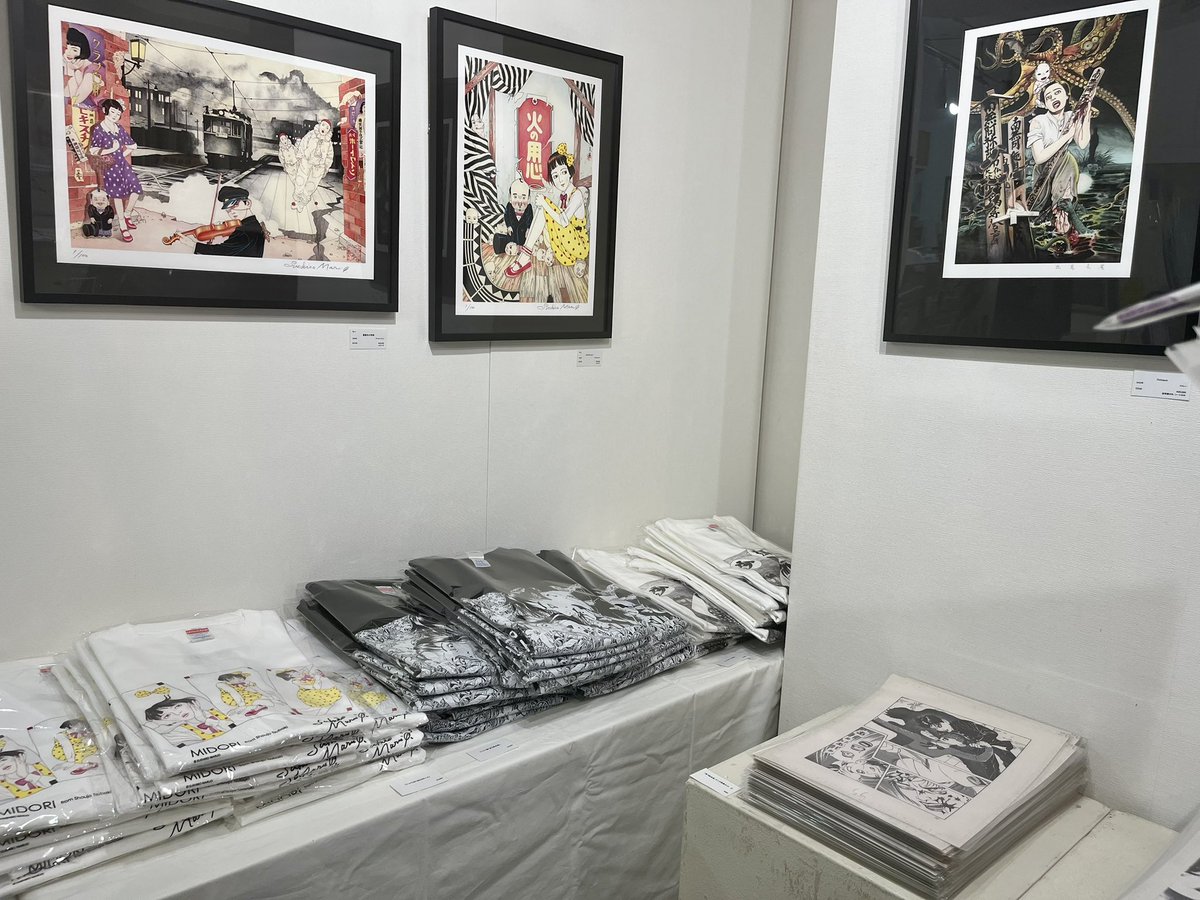 丸尾末広大博覧会】ついに明日から！ こちらはグッズ&複製画コーナー